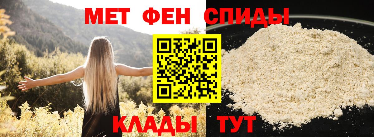 АМФЕТАМИН VHQ  Амфетамин  Удомля  Вход с VPN 