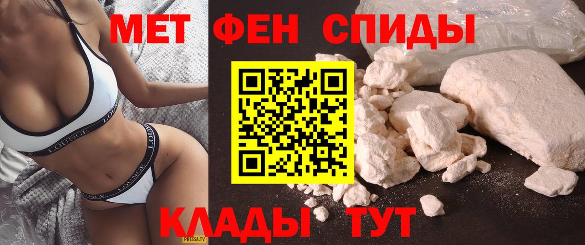 АМФ 98% Удомля
