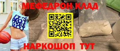 прущие грибы Янаул