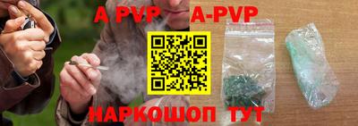 индика Анапа