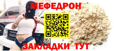 прущие грибы Анжеро-Судженск