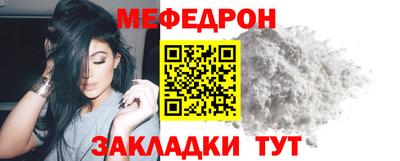 прущие грибы Янаул