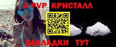 винт Ярославль