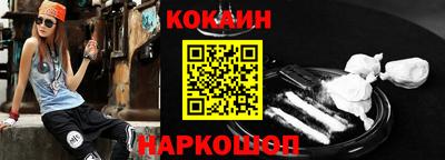 героин Ярцево