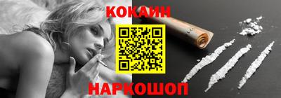 героин Ярцево