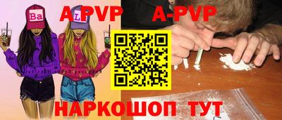 бутират Ангарск