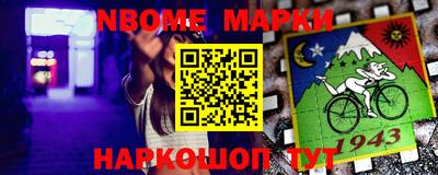 прущие грибы Янаул