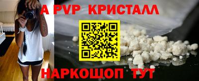 прущие грибы Анжеро-Судженск