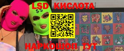 прущие грибы Анжеро-Судженск