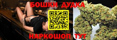 прущие грибы Янаул
