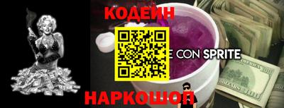 бутират Ангарск