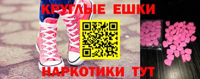 бутират Ангарск