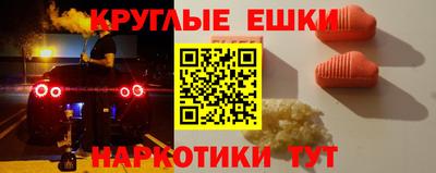 винт Ярославль
