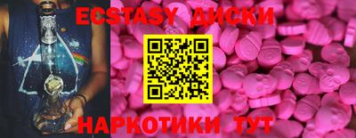 индика Анапа