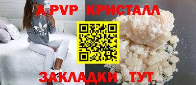 винт Ярославль