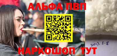 винт Ярославль