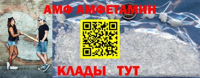 прущие грибы Янаул