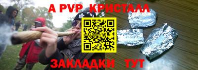 винт Ярославль