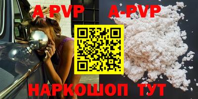 прущие грибы Анжеро-Судженск