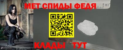 винт Ярославль