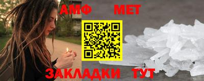 винт Ярославль
