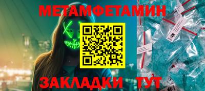 прущие грибы Анжеро-Судженск