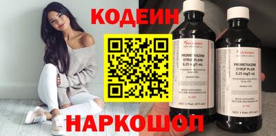 прущие грибы Янаул