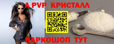 прущие грибы Янаул
