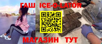 героин Ярцево