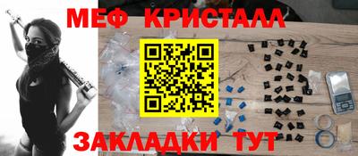 героин Ярцево