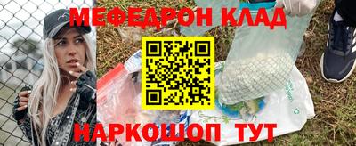 бутират Ангарск