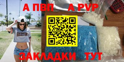 прущие грибы Янаул