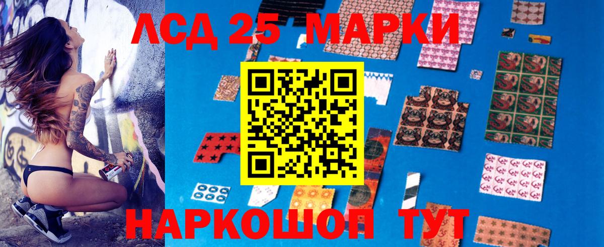 ЛСД экстази кислота  Вход с VPN  Удомля 