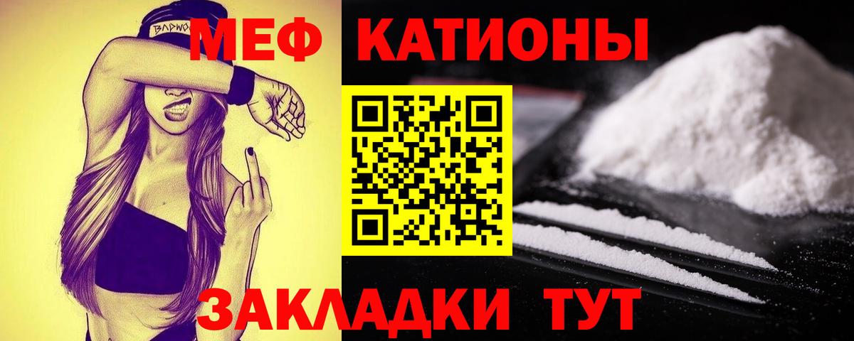 МЕФ мука Удомля
