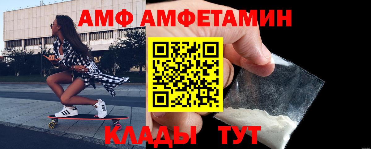 МЕТАМФЕТАМИН кристалл  Вход с VPN  Удомля 