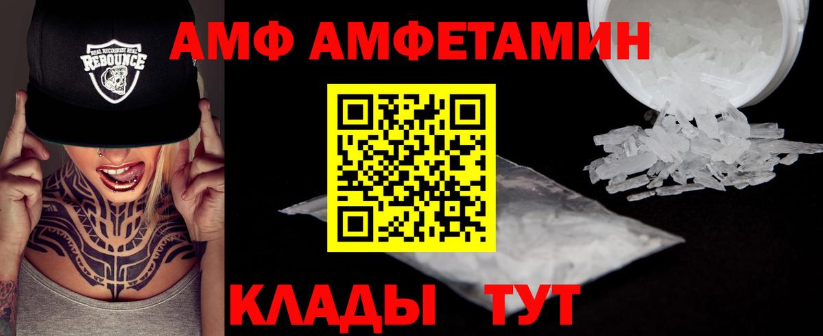 МЕТАМФЕТАМИН Methamphetamine Удомля