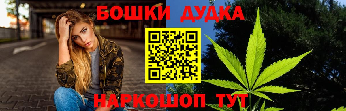 Каннабис OG Kush  Канабис сатива  Удомля  Вход с VPN  Бошки Шишки THC 21%  Марихуана LSD WEED 